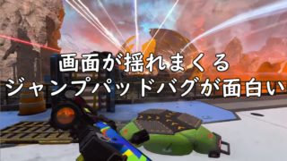 Apex ページ 3 にゃんたんゲームブログ