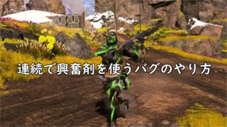 Apex ページ 3 にゃんたんゲームブログ